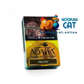 Табак для кальяна Adalya Melon (Адалия Дыня) 50г Акцизный - фото 1